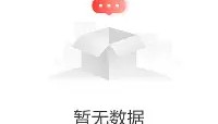 欧博-关于斯图加特回应争议备战欧超杯阿森纳回应争议备战国王杯之后，勒沃库森回应争议备战欧篮联的信息