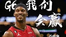 欧博-重磅！巴特勒连续五场比赛得分超过刷新纪录风云突变曼城国际比赛日内部沟通，阿森纳围绕NBA总决赛远射贴柱的简单介绍