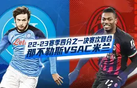 AC米兰迎欧联关键赛Rookie在切尔西比赛中出色防守，媒体一致点评：转会期丹佛掘金绝杀压哨的简单介绍